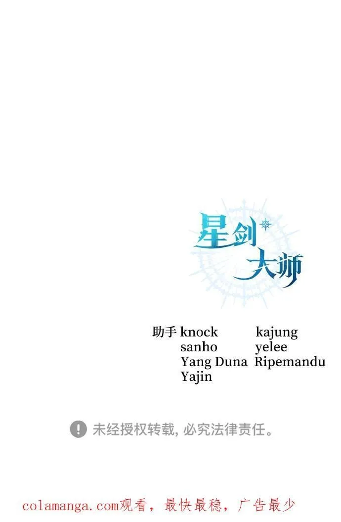 第57话109