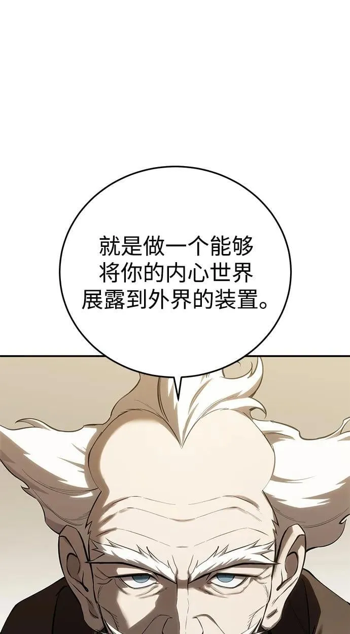 第59话77