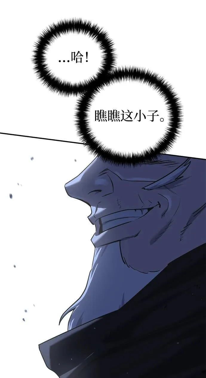 第58话34