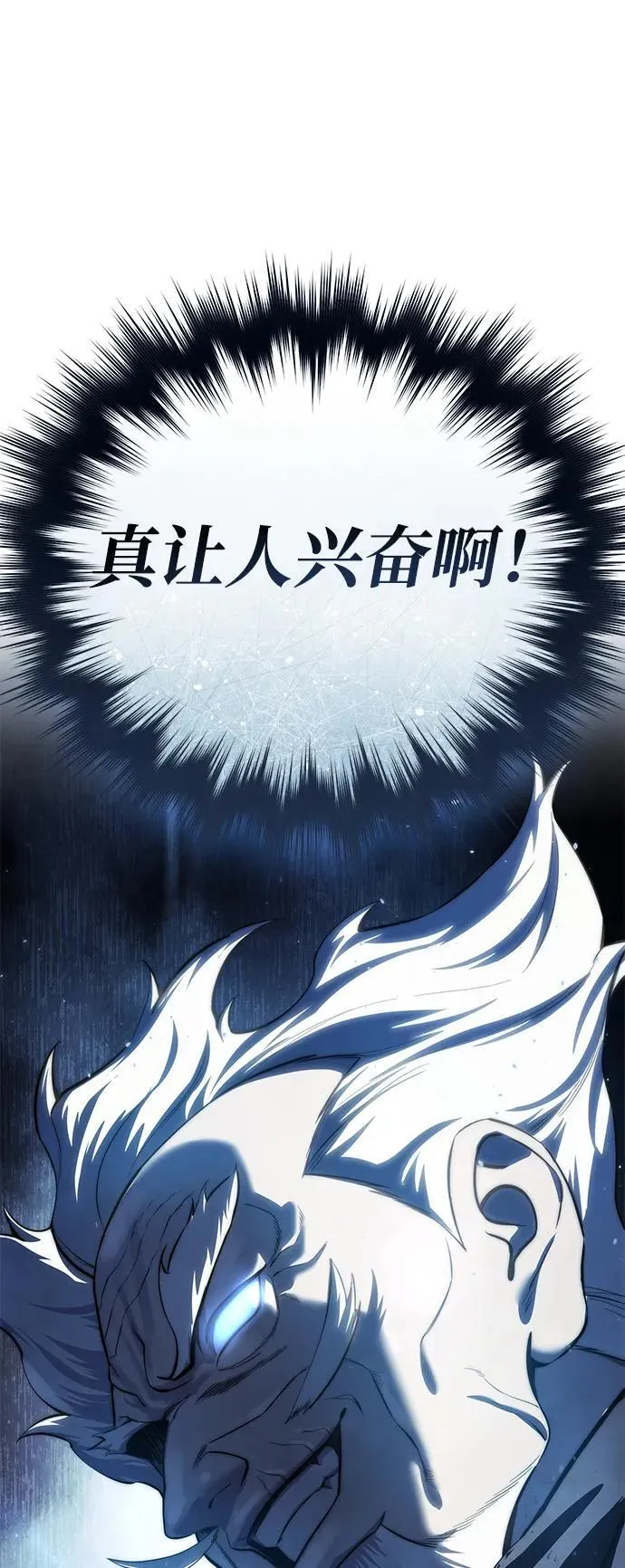 第57话107