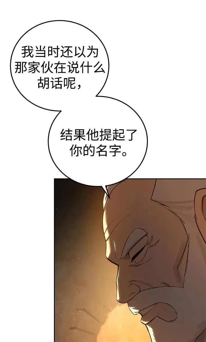 第57话5