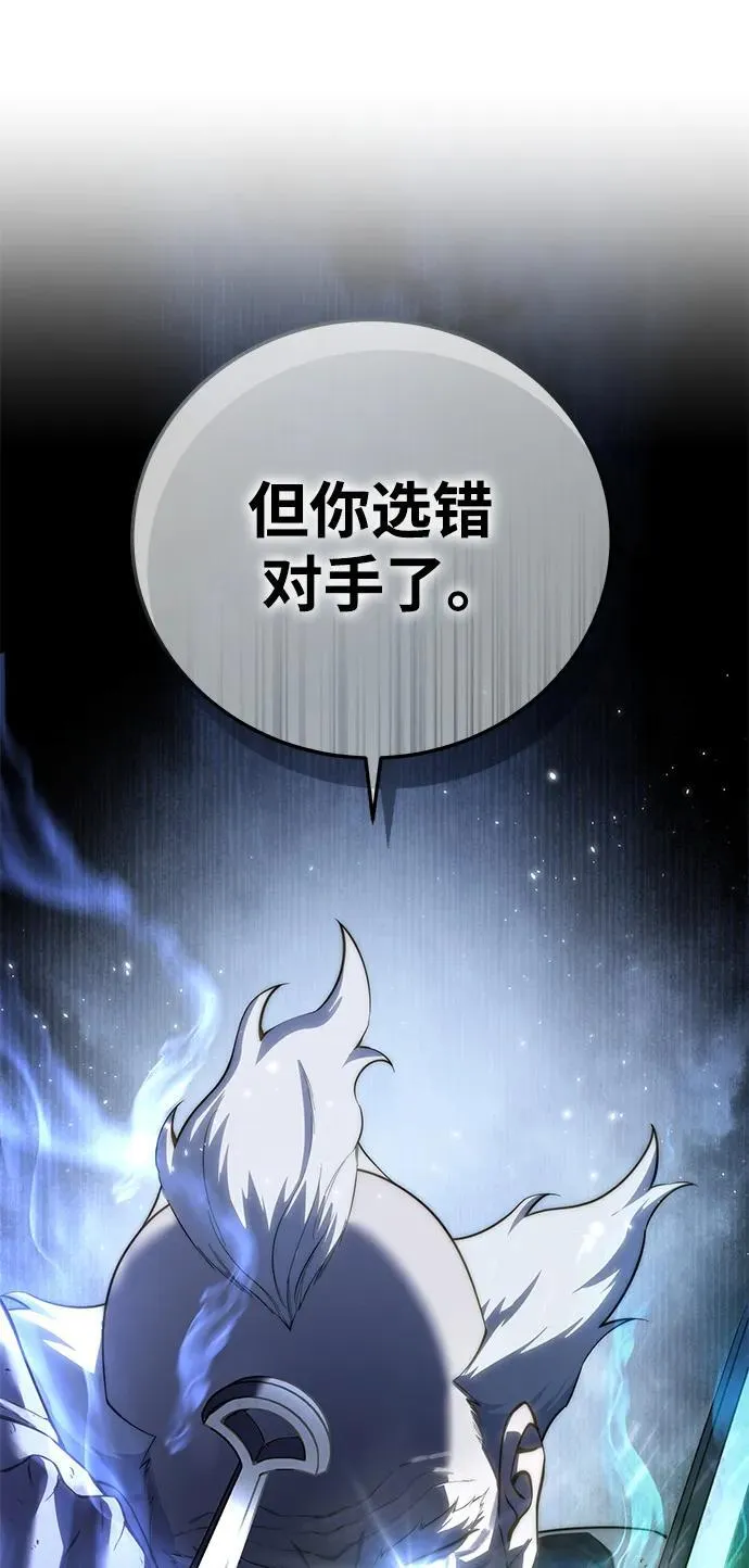 第58话19