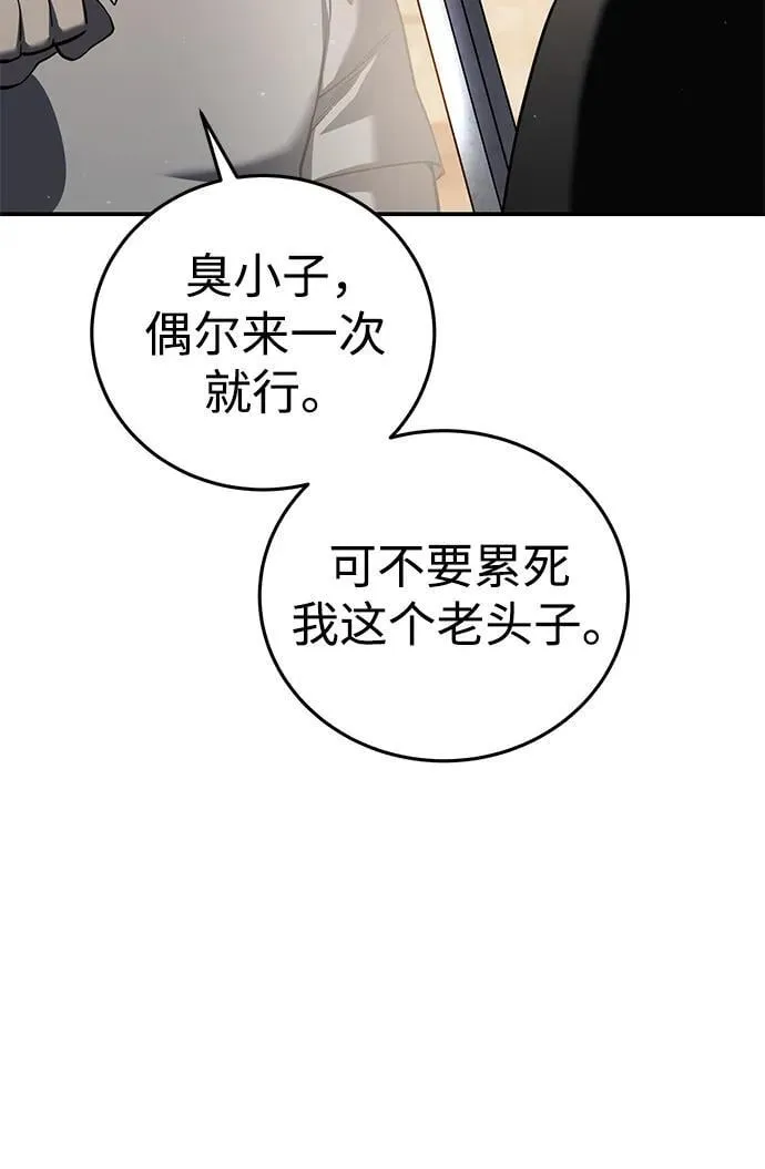 第57话34