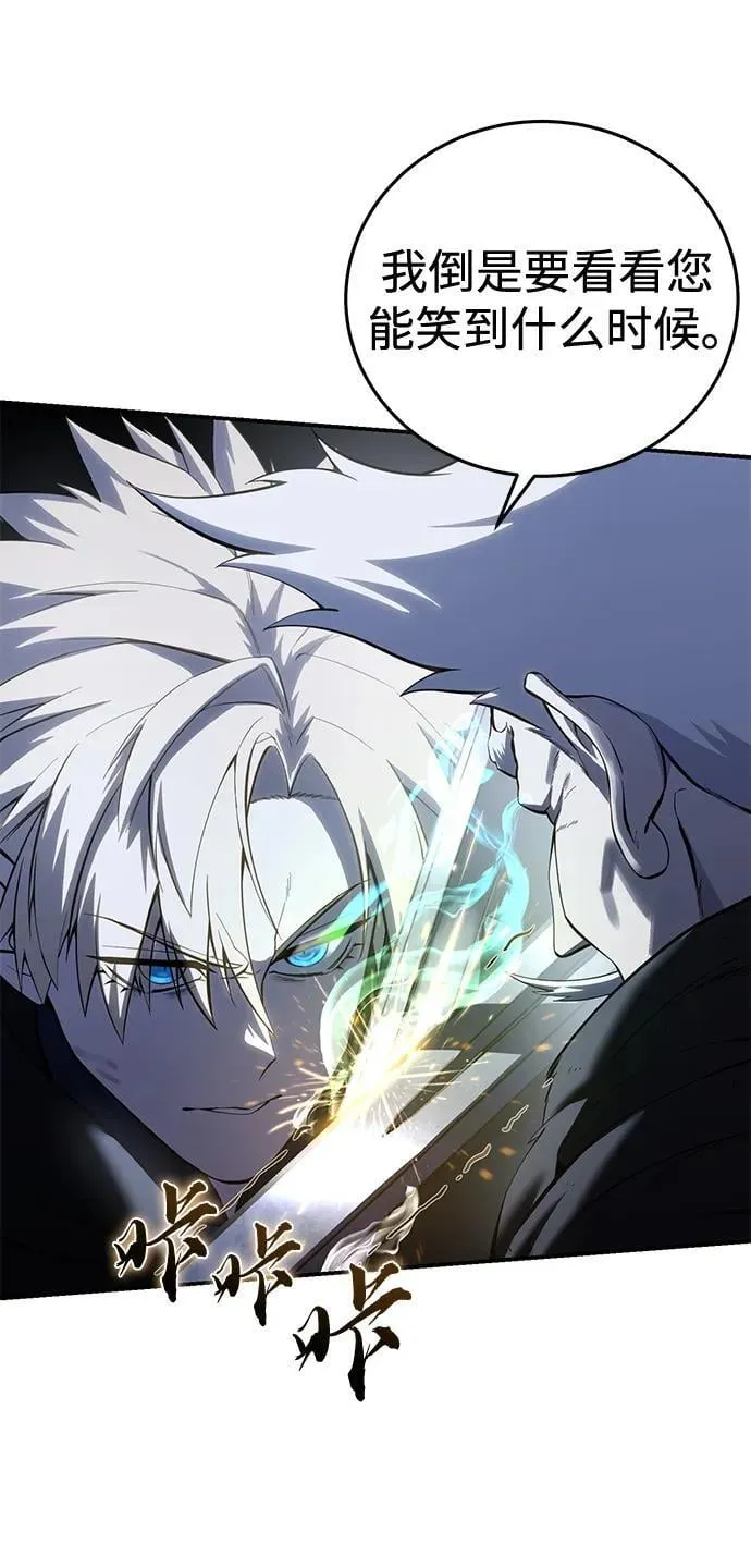 第58话17
