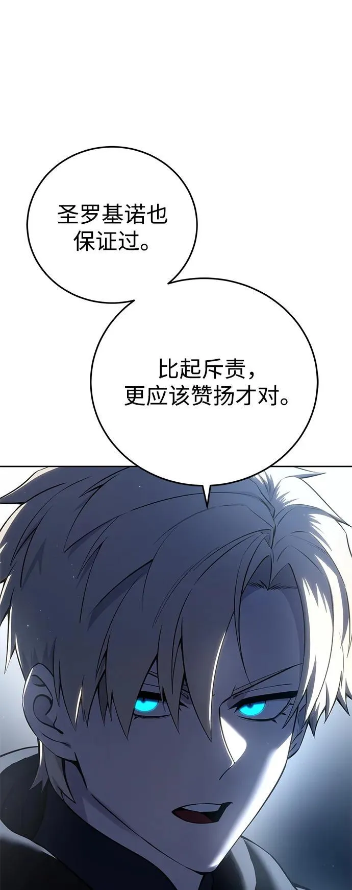 第56话2
