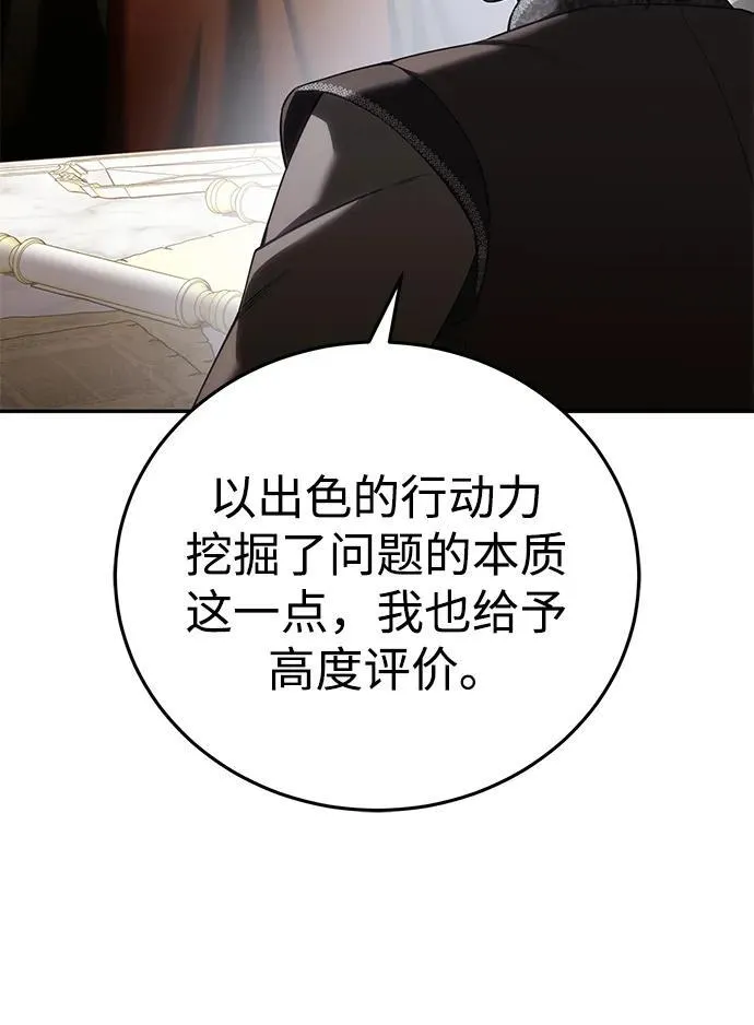第55话79