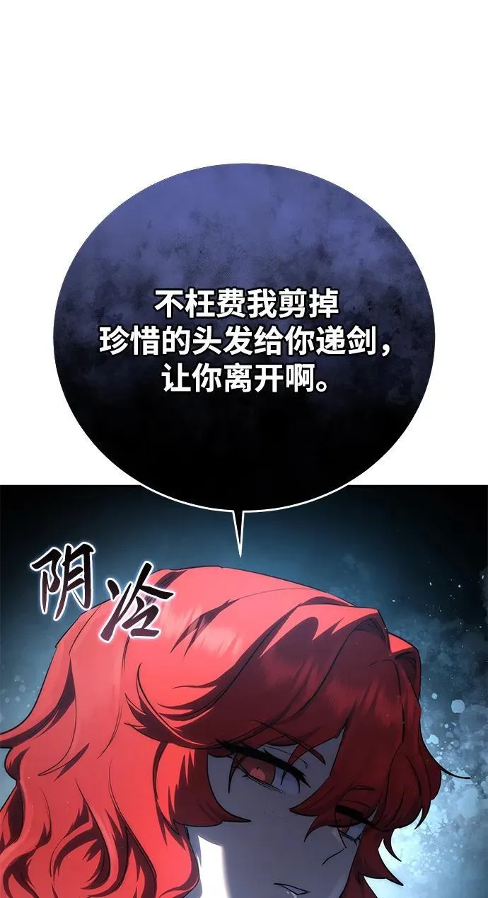 第58话109