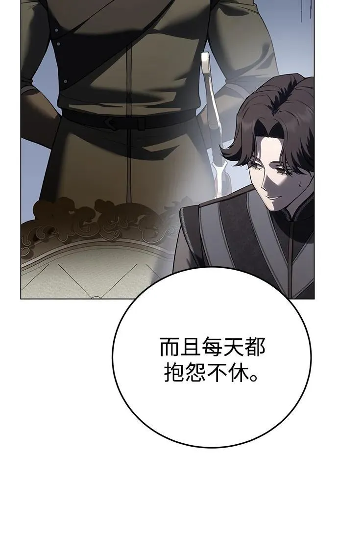 第55话13