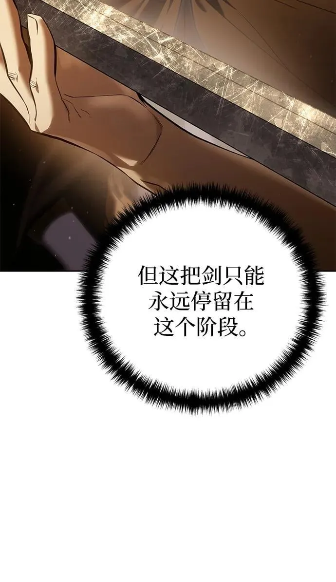 第57话14