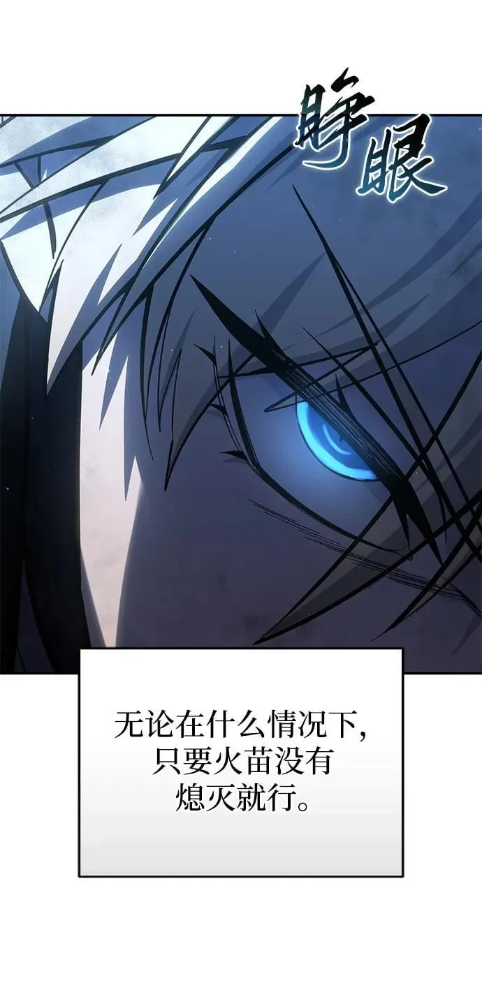 第58话54