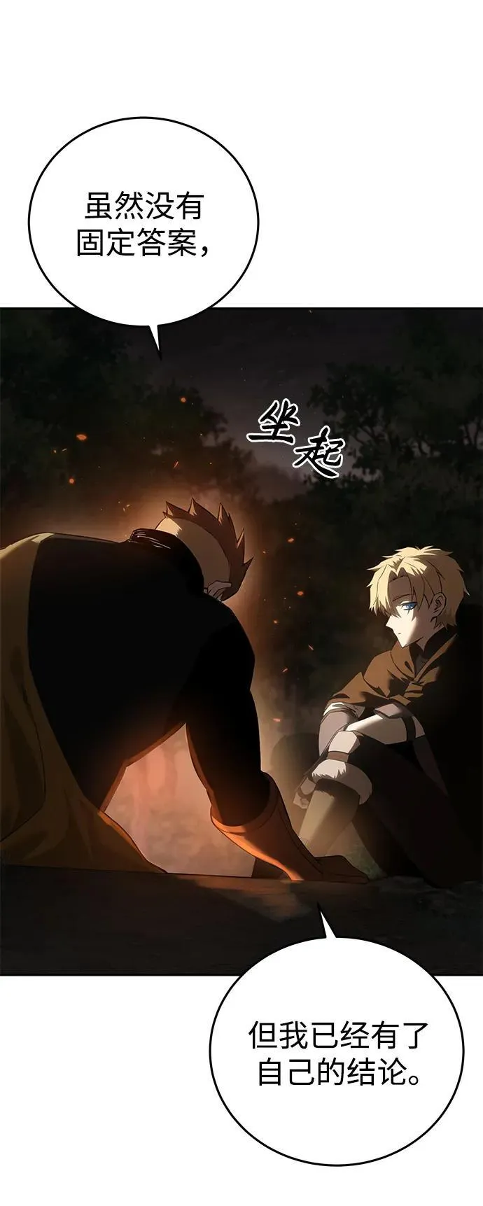 第55话61