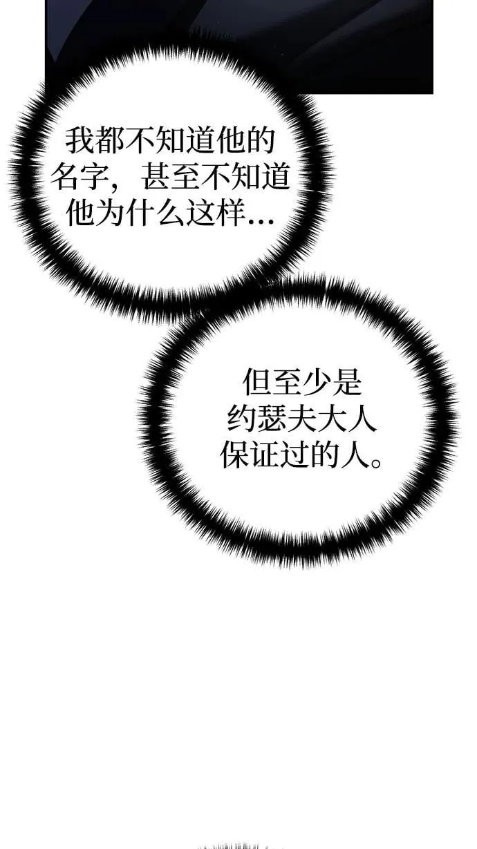 第57话81