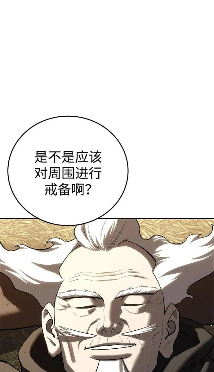 第59话50