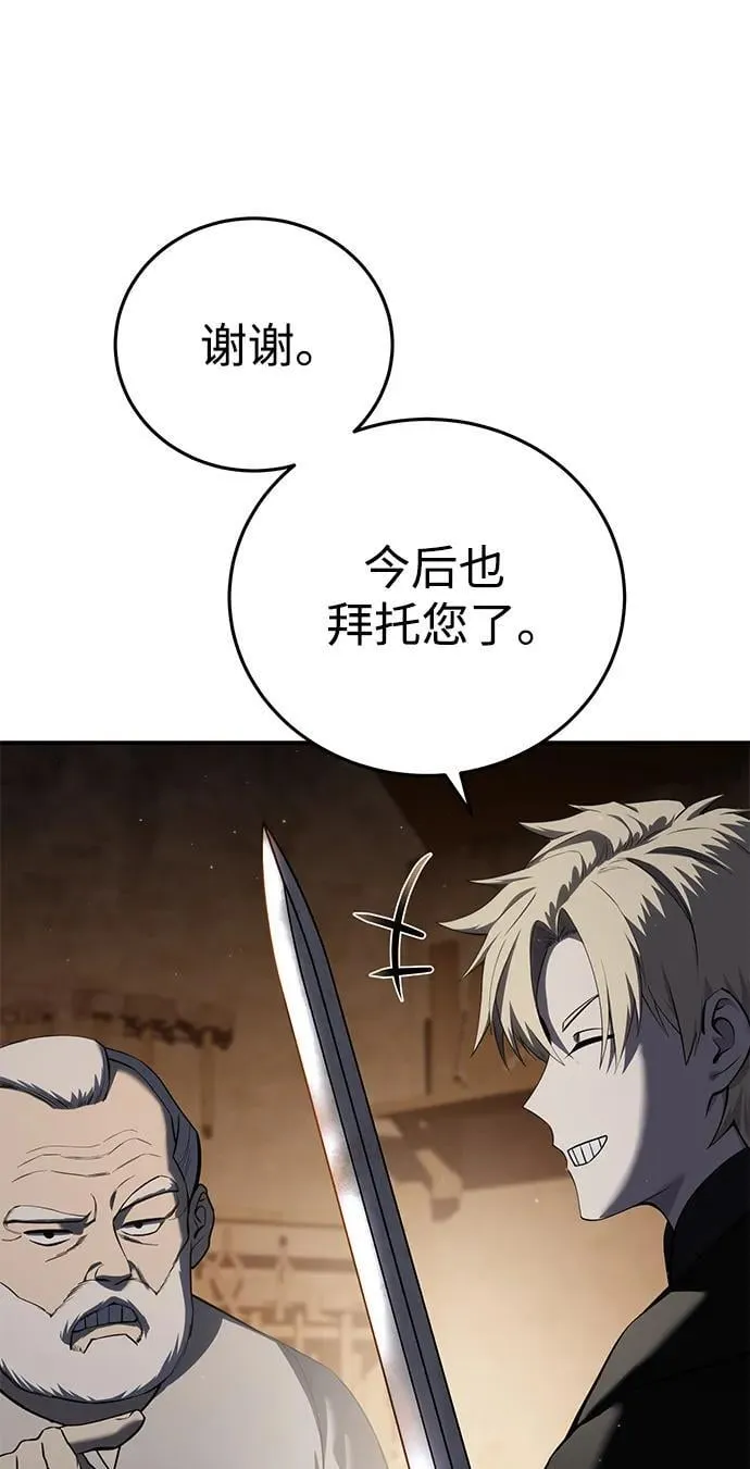 第57话33