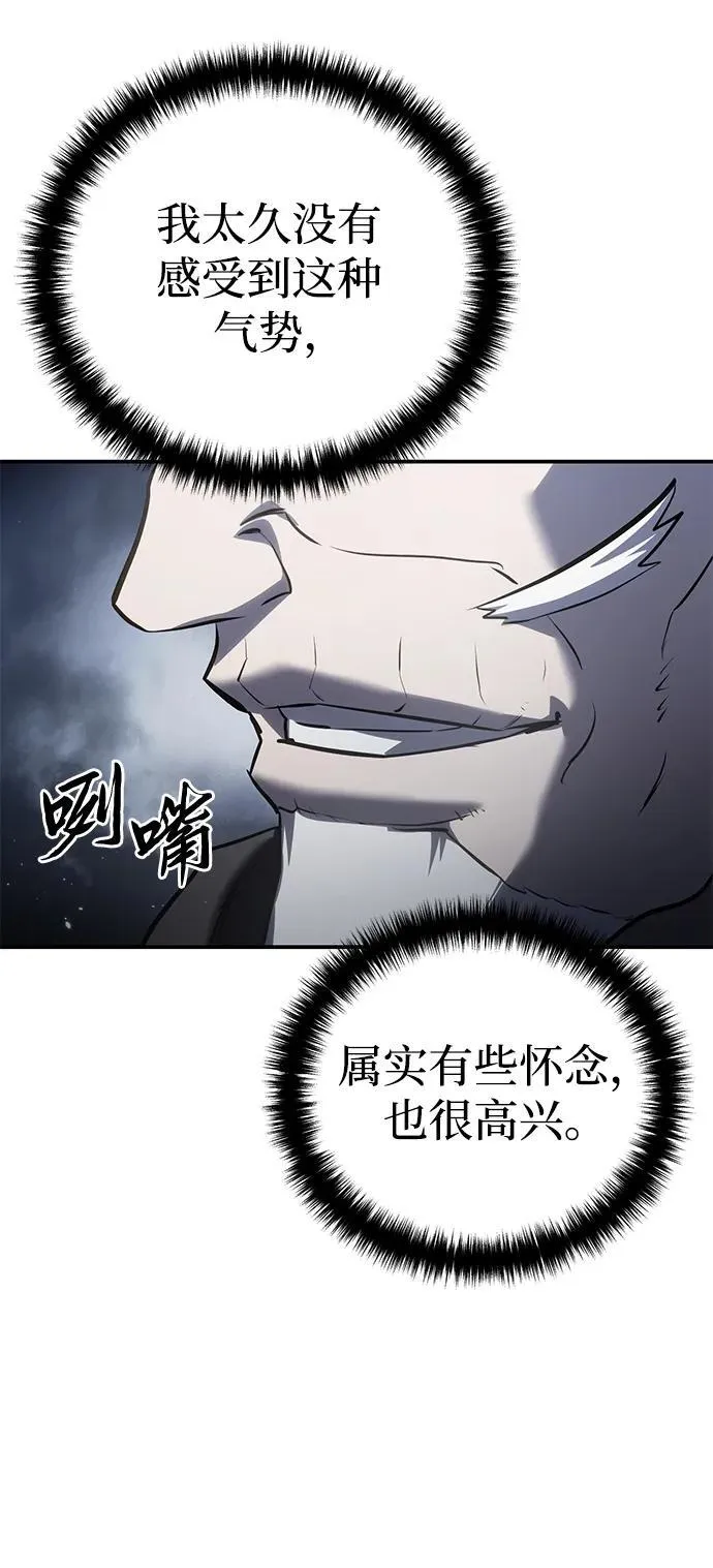 第57话78