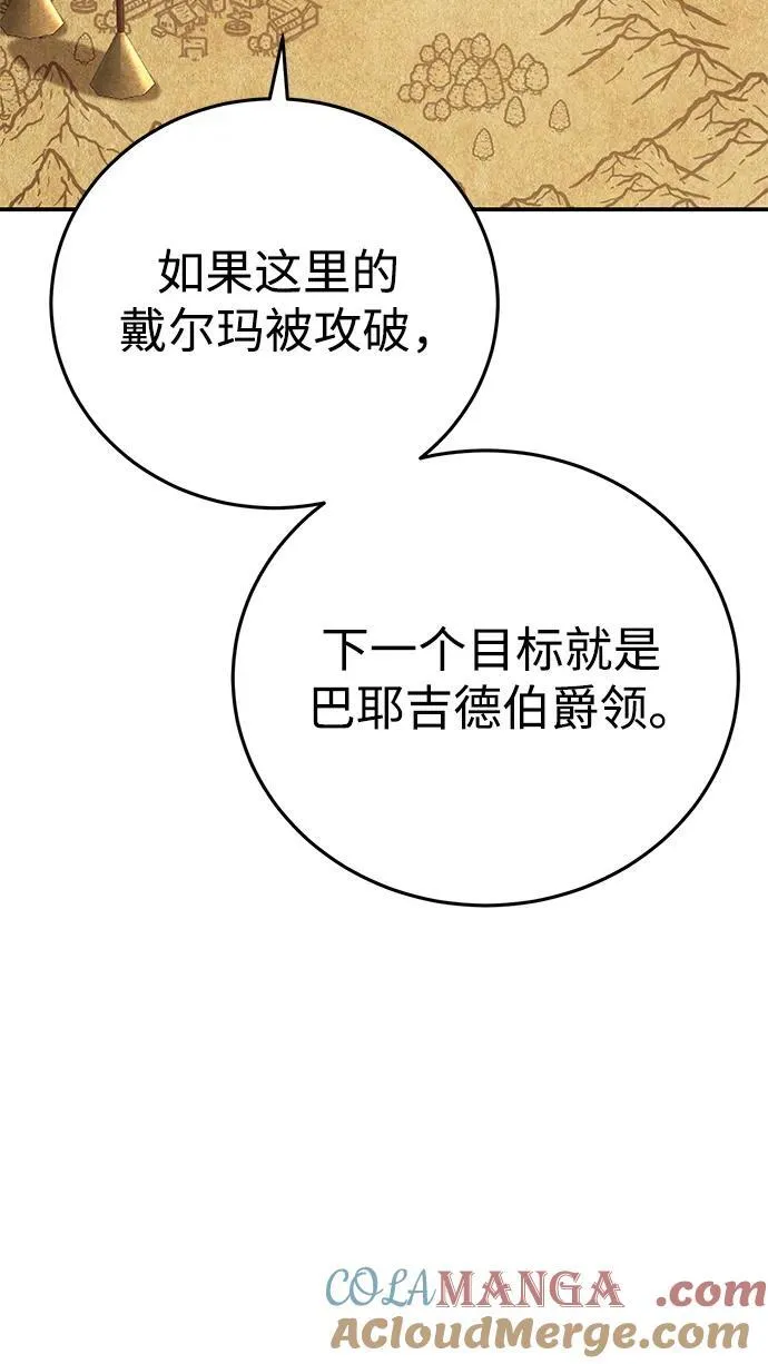 第56话84