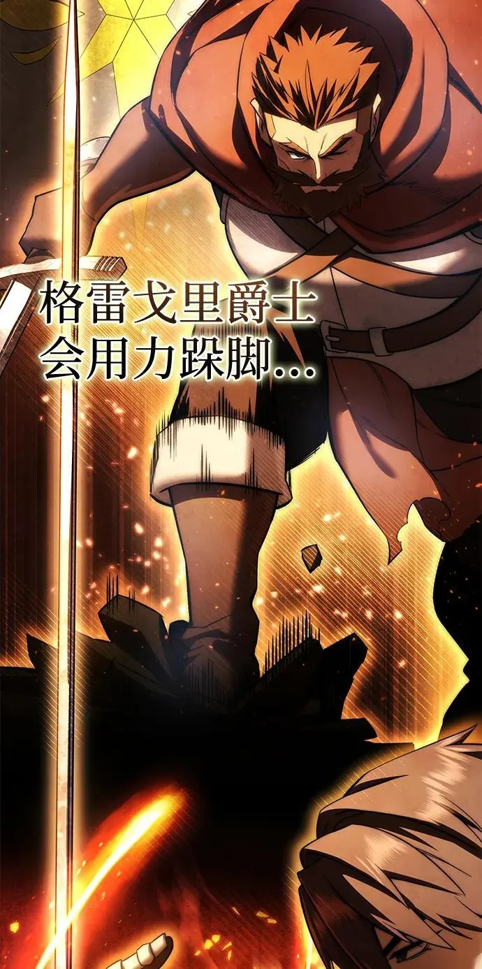 第59话86