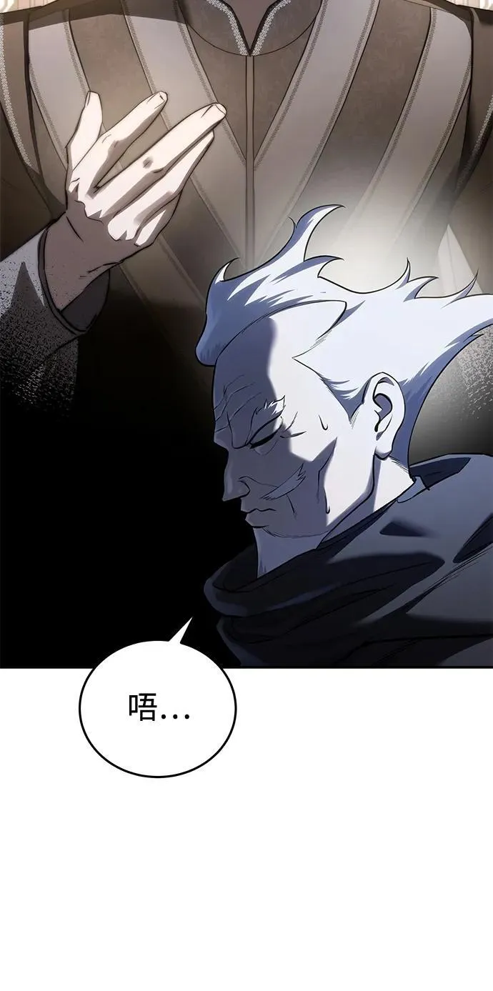 第58话51