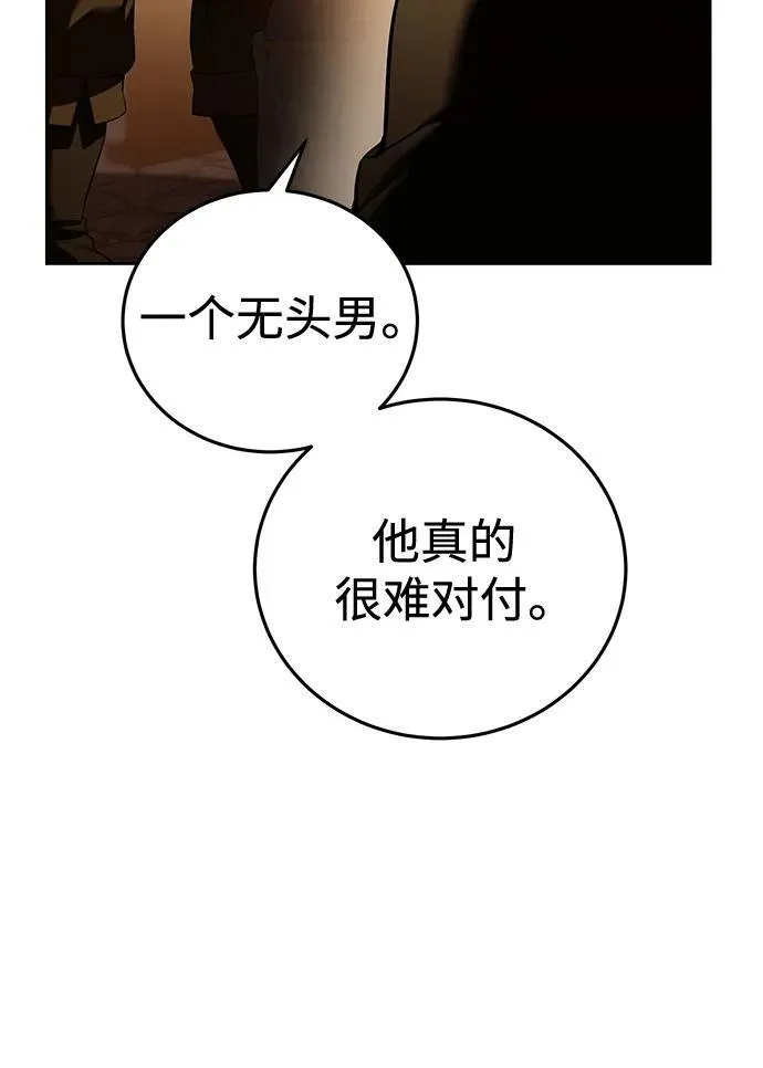 第56话109