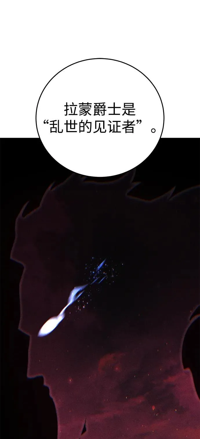 第58话79