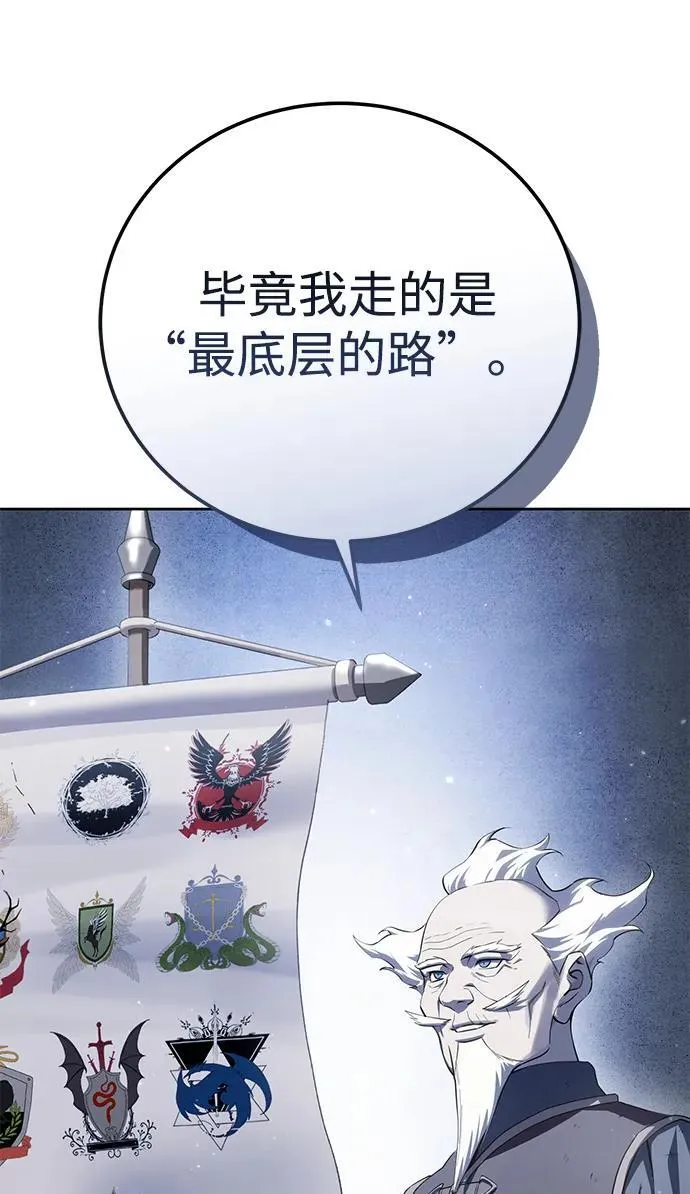 第56话63