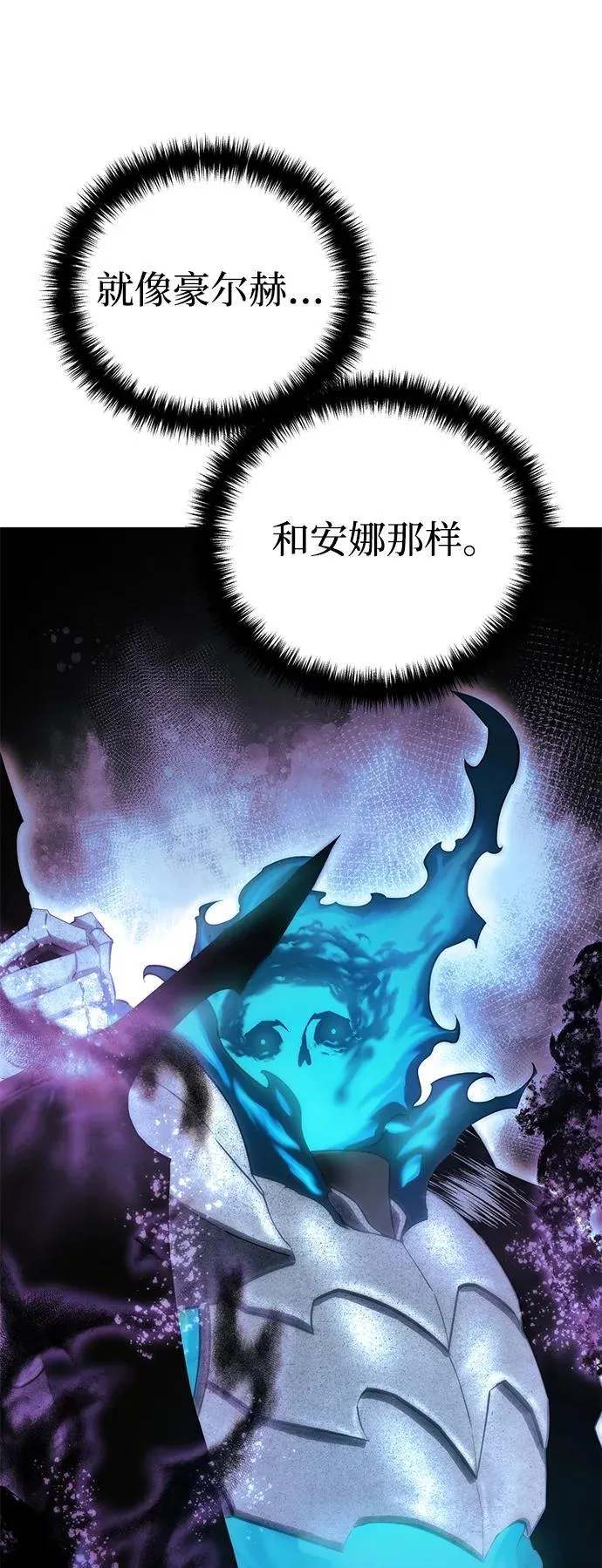 第55话53