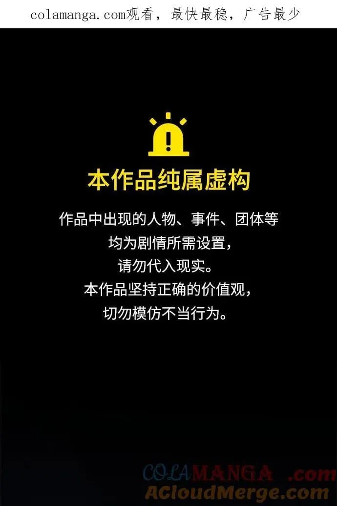 第59话0