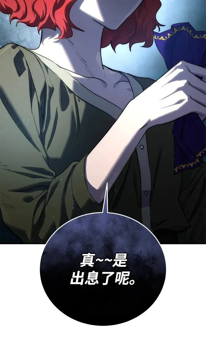 第58话110