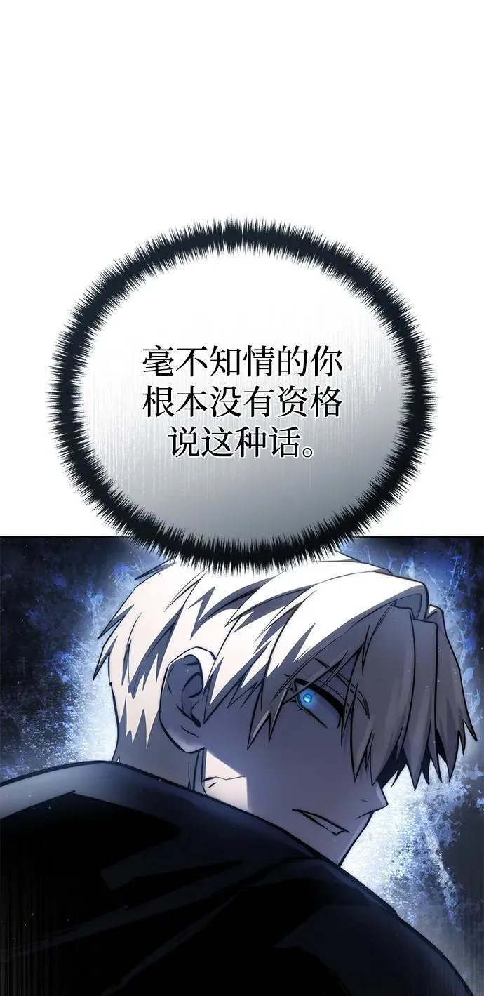 第55话99