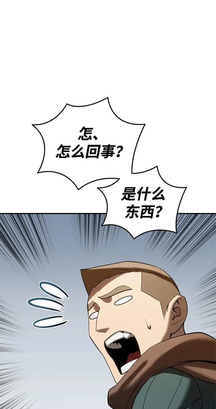 第59话97