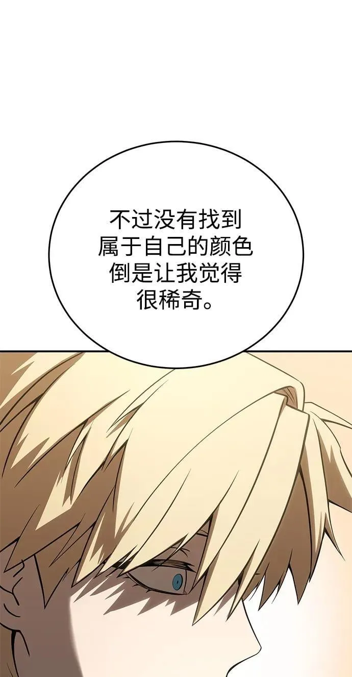 第59话66