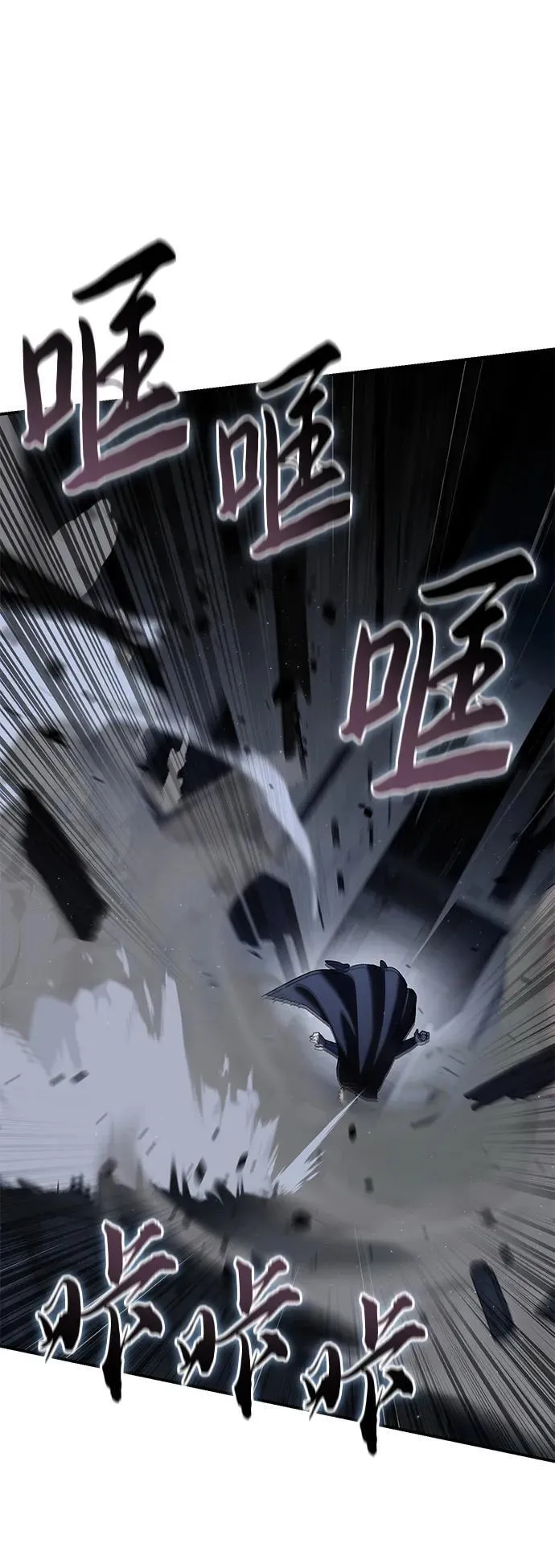 第58话45