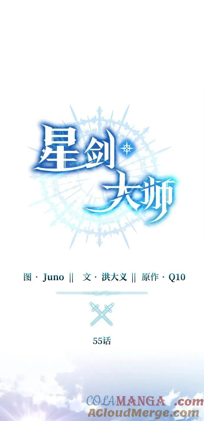 第55话28