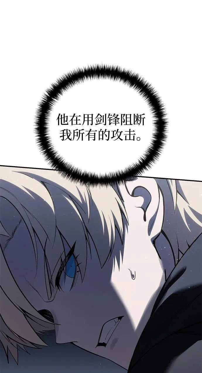第57话97