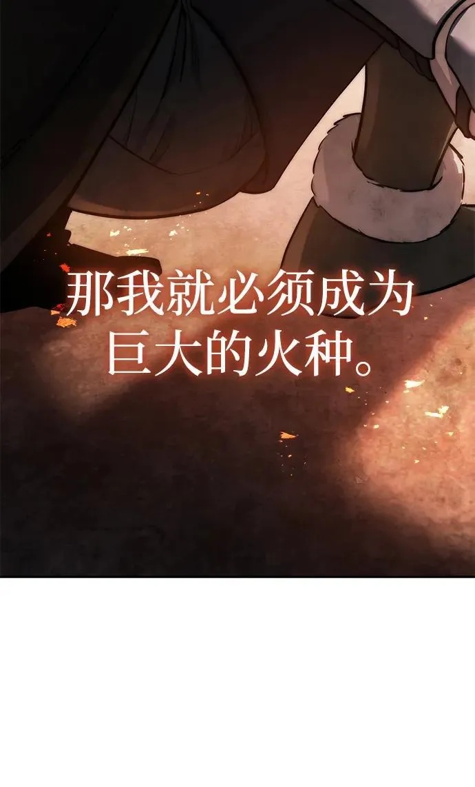 第55话71