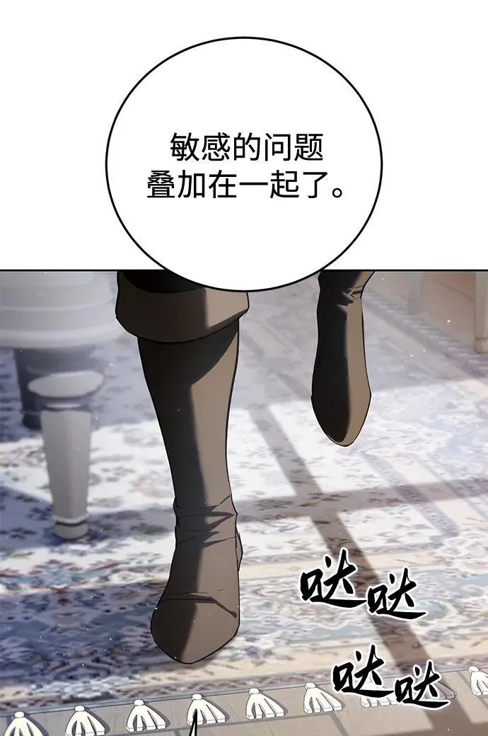 第56话15