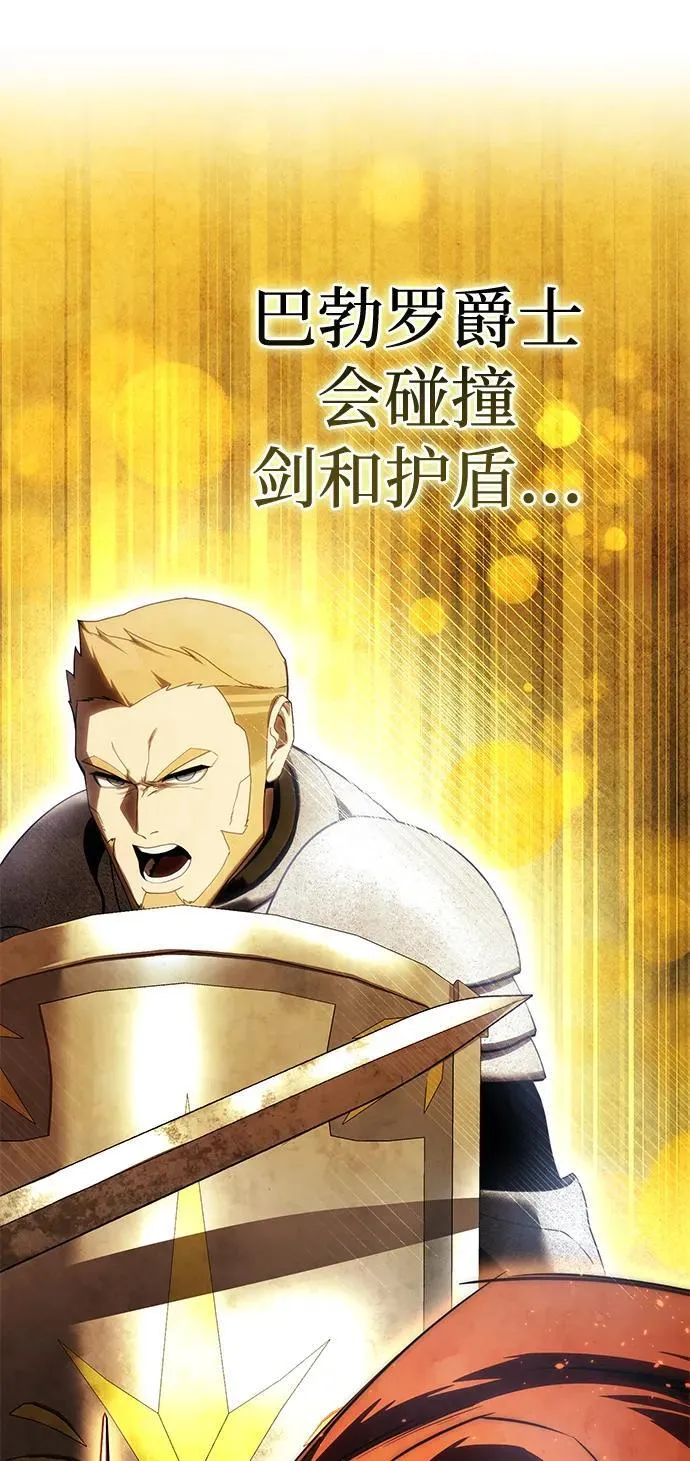 第59话85