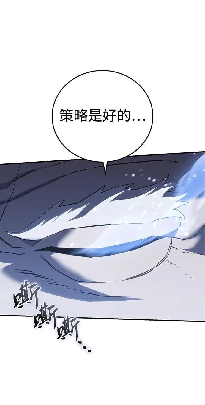 第58话18
