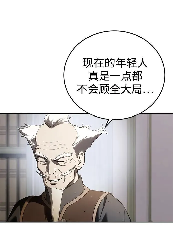 第55话101