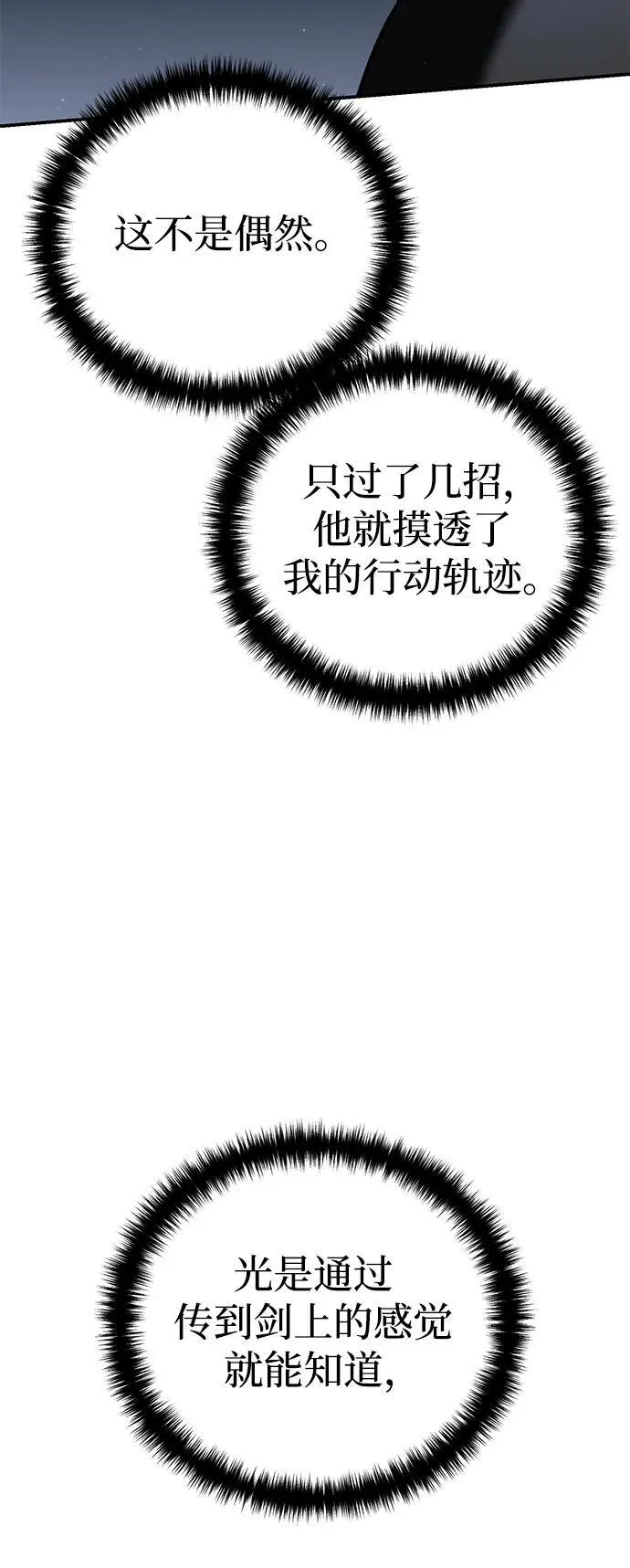 第57话98