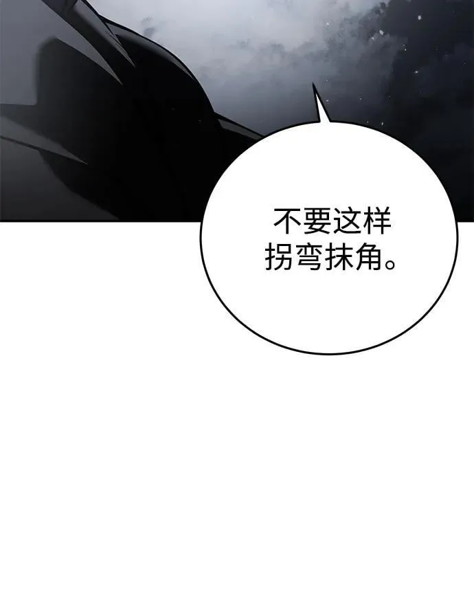 第57话77