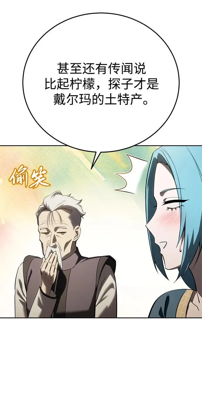 第56话93