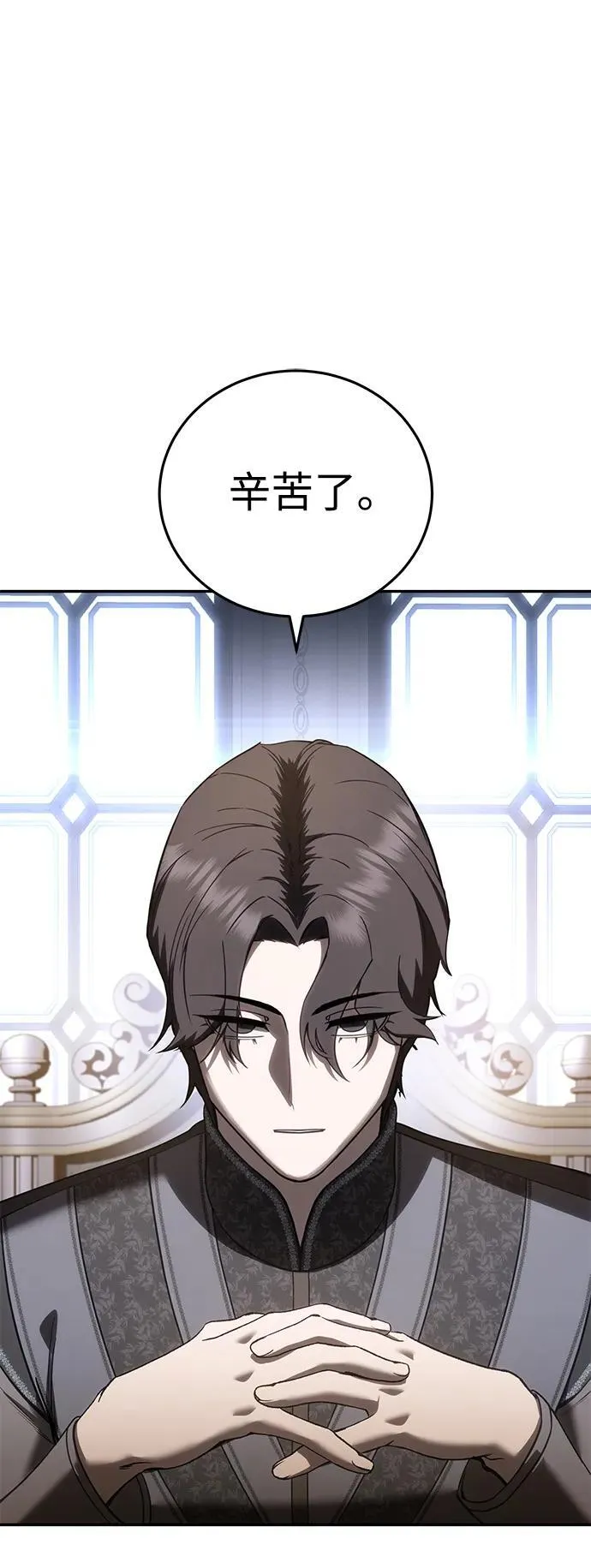 第55话77