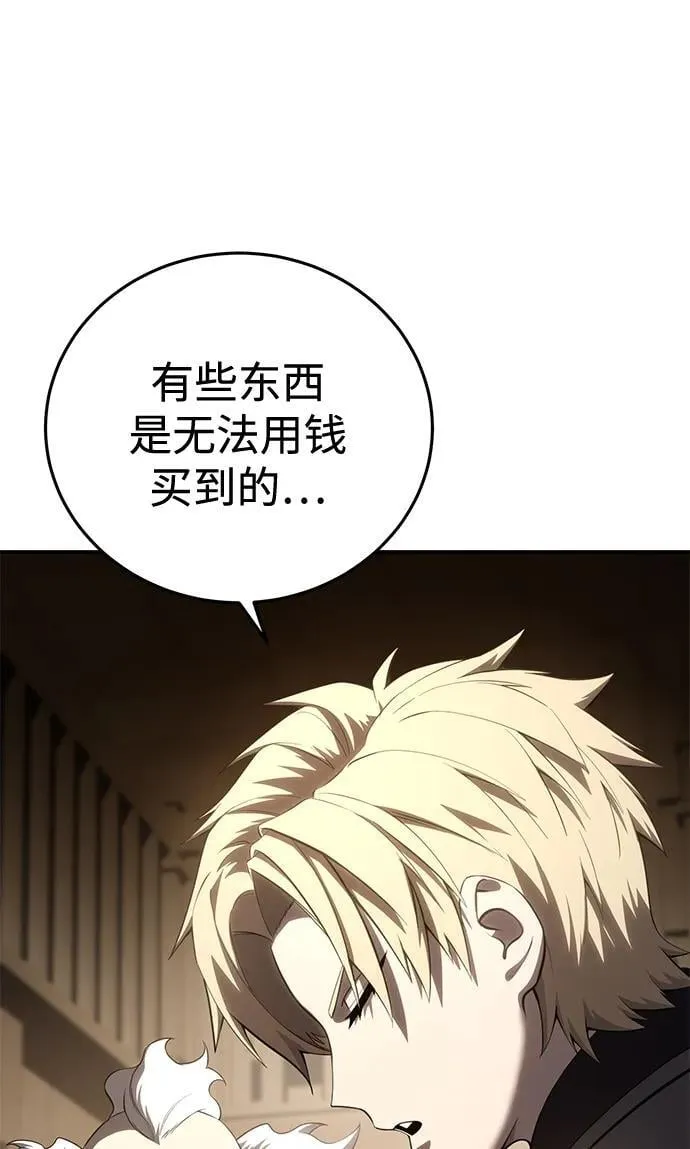 第59话27