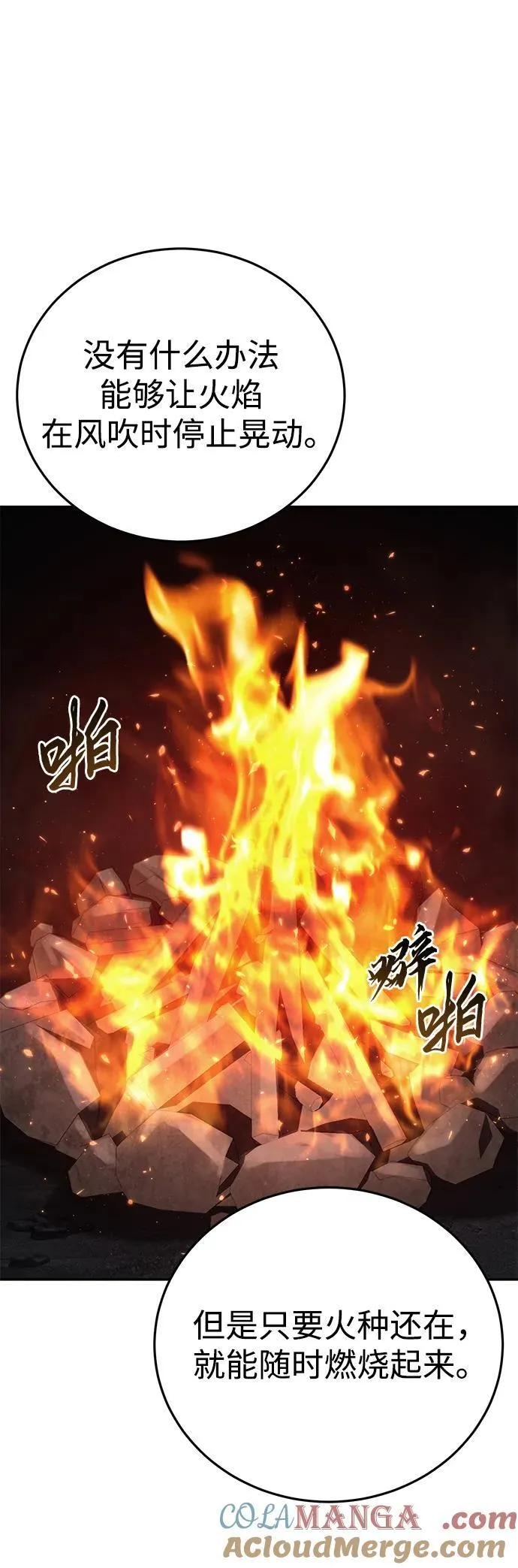 第55话64