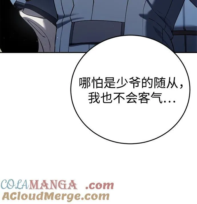 第55话16