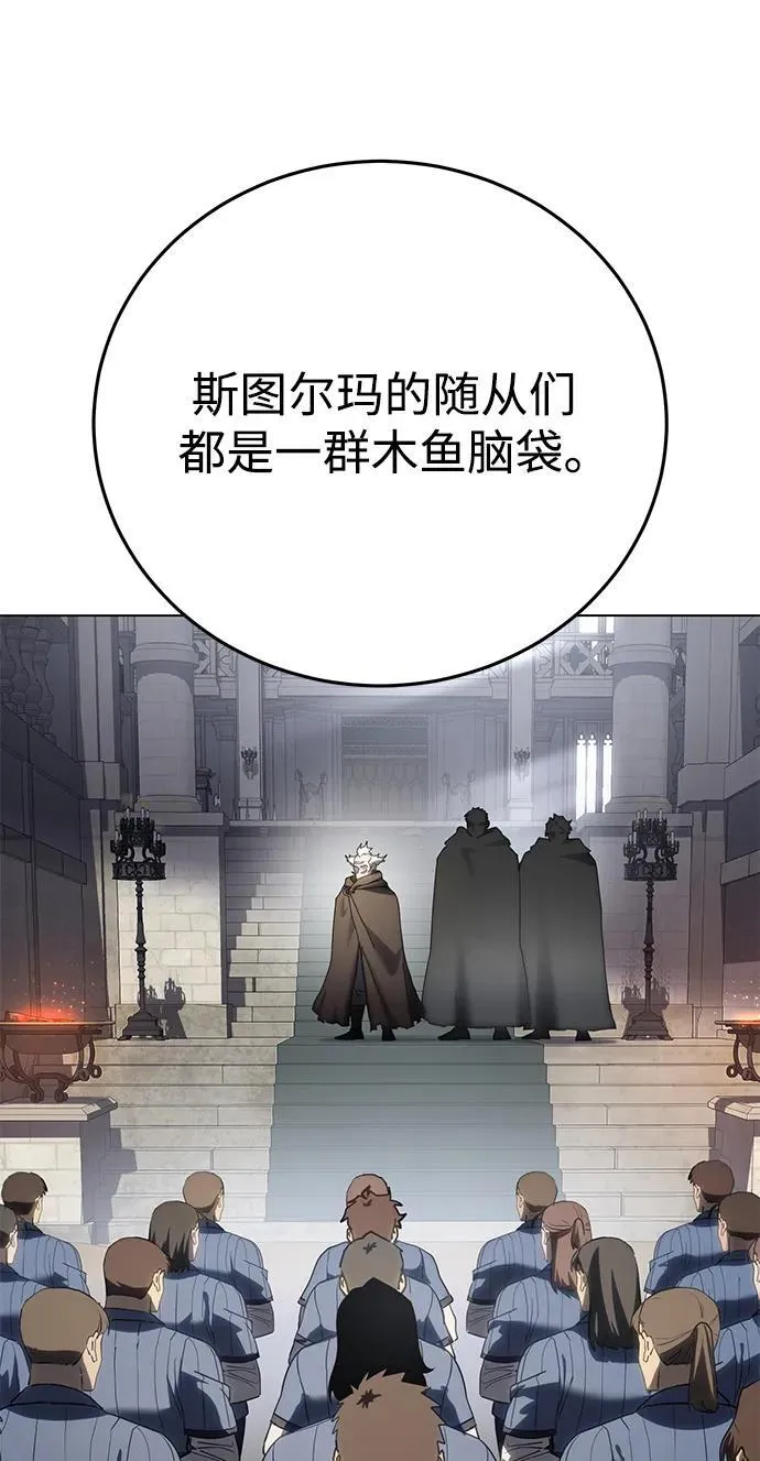 第55话7