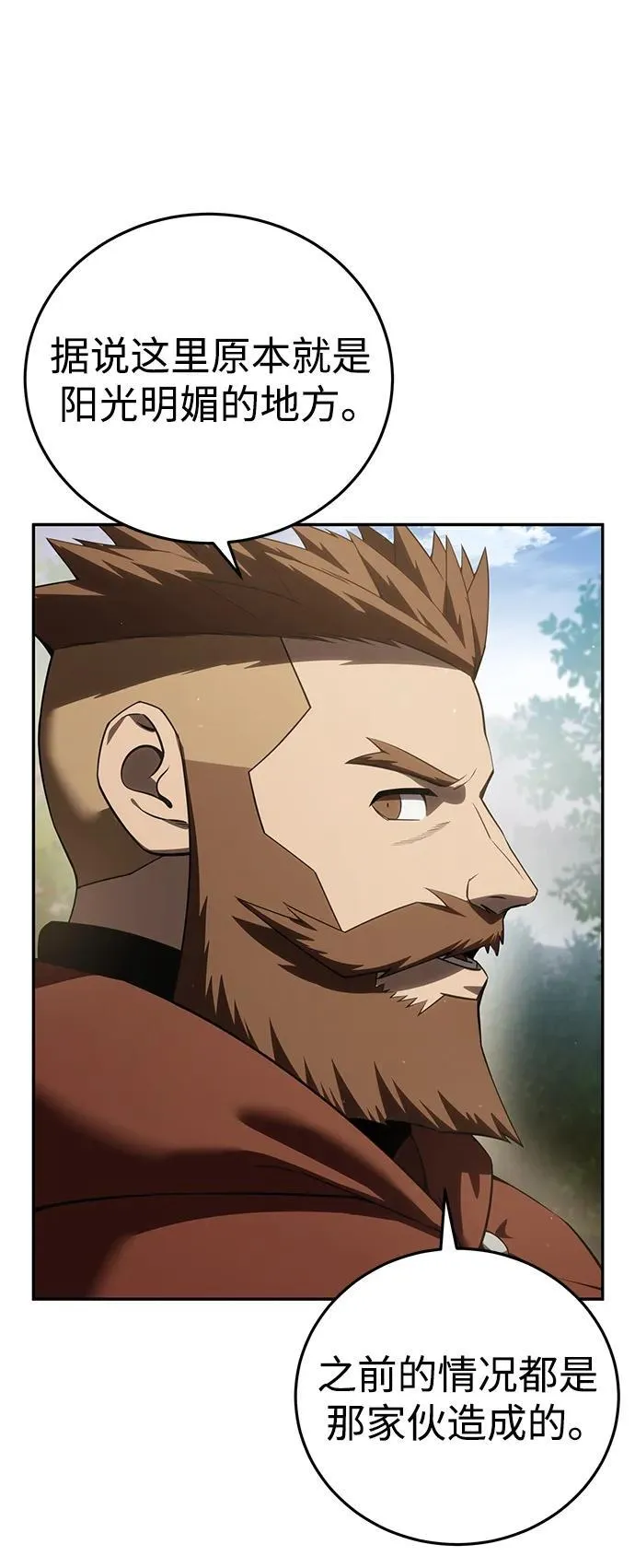 第55话45