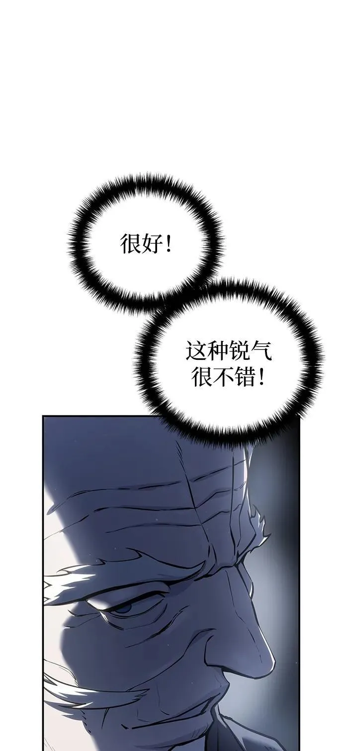 第57话67