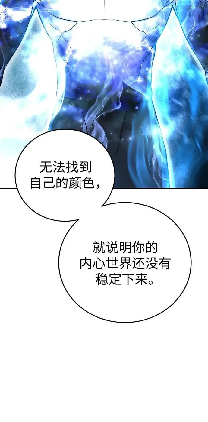 第59话69